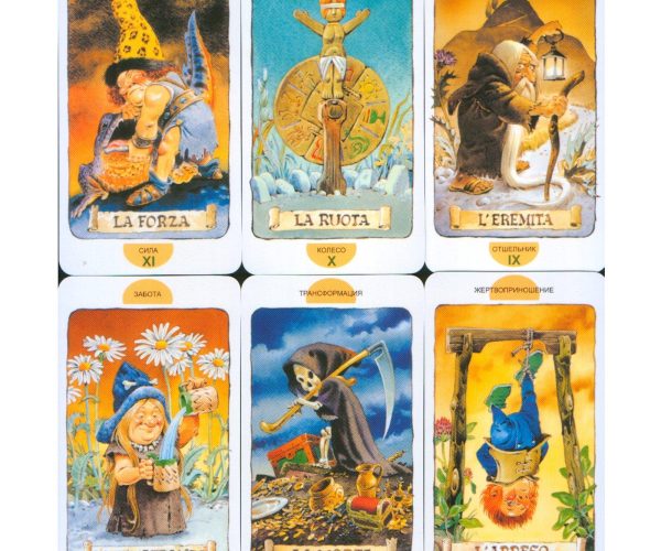 KARTINKI_S_KARTAMI_TARO_35_10112148